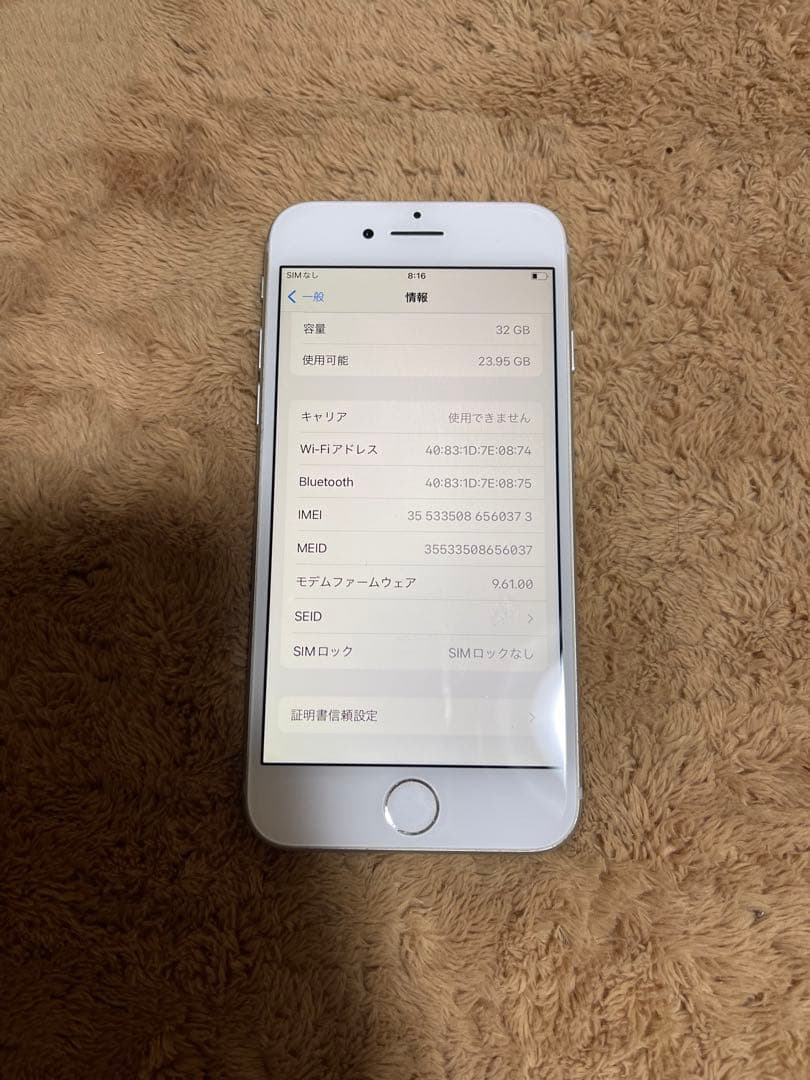 Iphone7 シルバー 32GB SIMフリーバッテリー89%美品