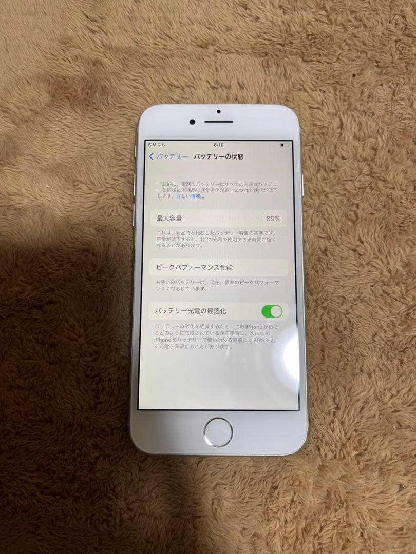 Iphone7 シルバー 32GB SIMフリーバッテリー89%美品