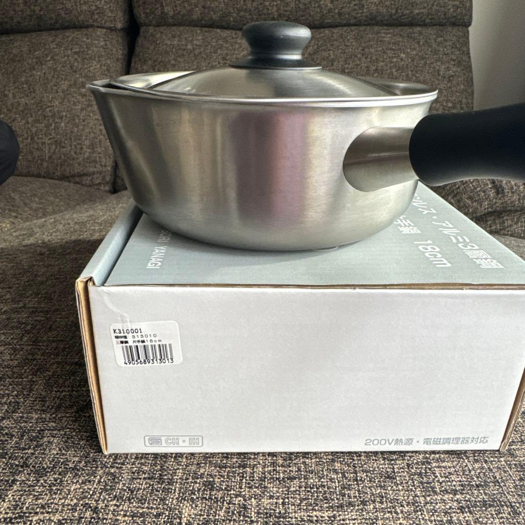 柳宗理 三層鍋片手鍋 18cm IH対応