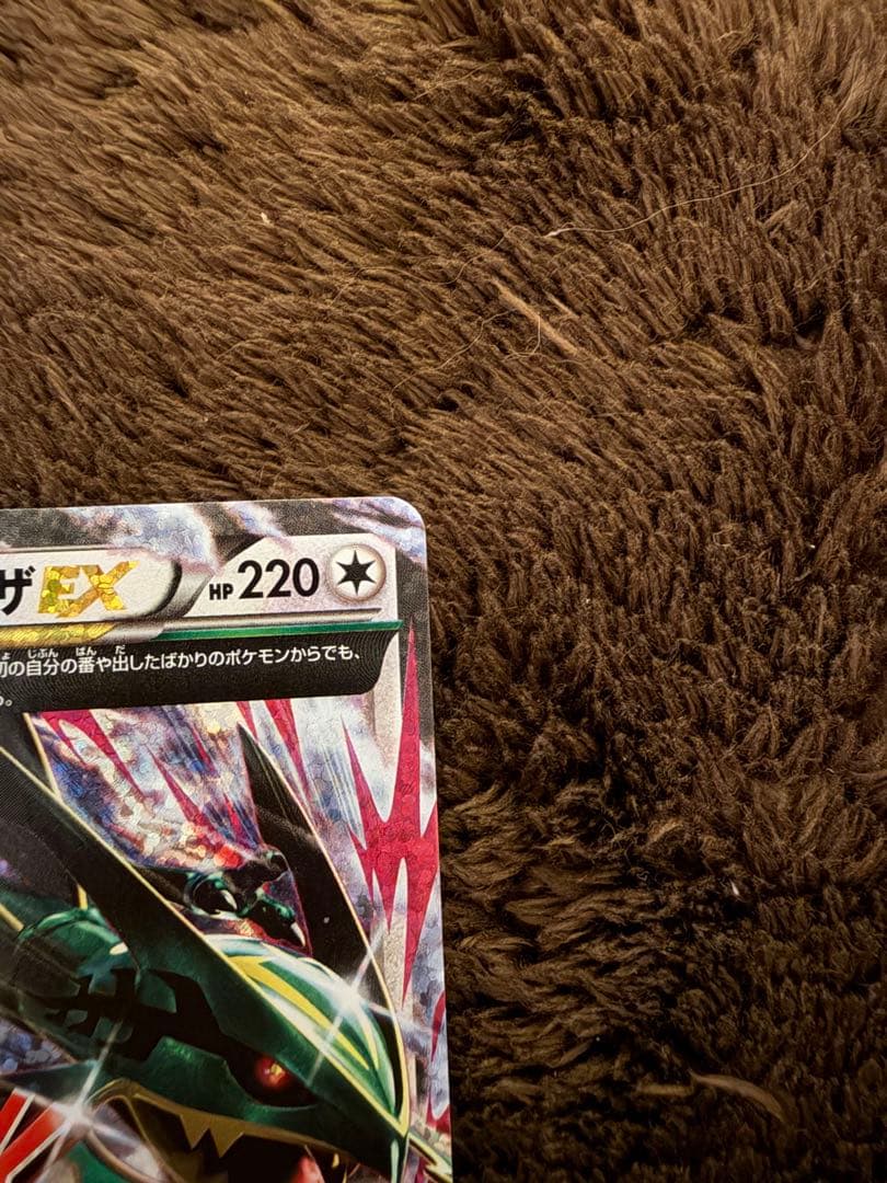 MレックウザEX 25周年記念カード超美品