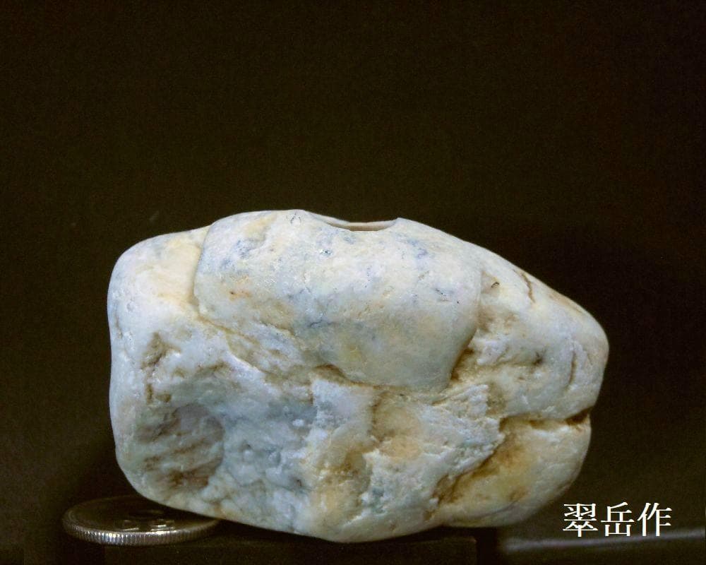 宮崎ヒスイ海岸の石笛・岩笛・磐笛・160g