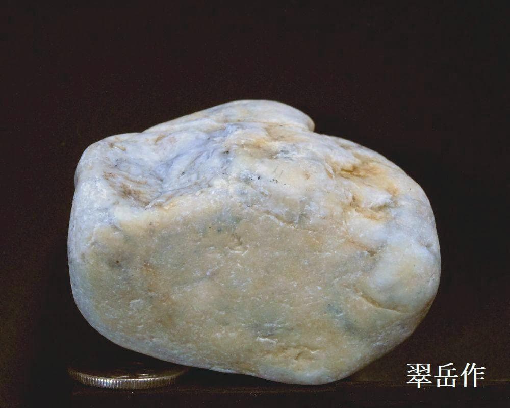 宮崎ヒスイ海岸の石笛・岩笛・磐笛・160g