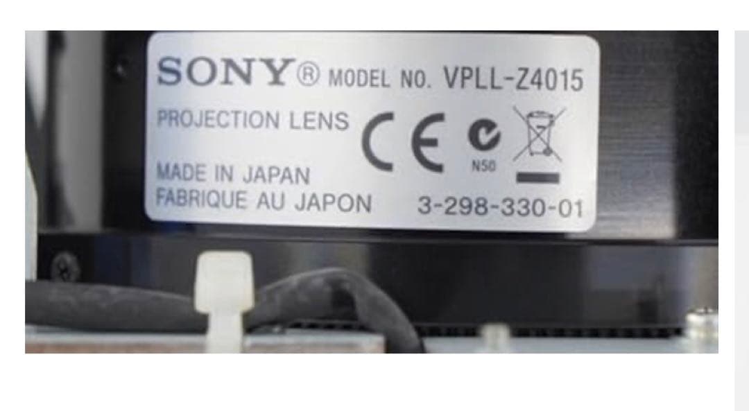 SONY プロジエクター　用中焦点ズームレンズ VPLL-Z4015 日本製