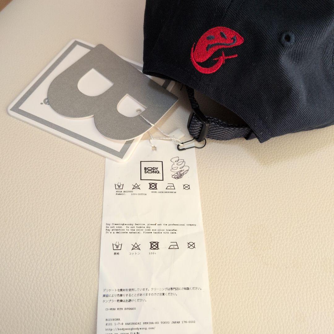 ずとまよ＆BODYSONG コラボキャップ（新品）
