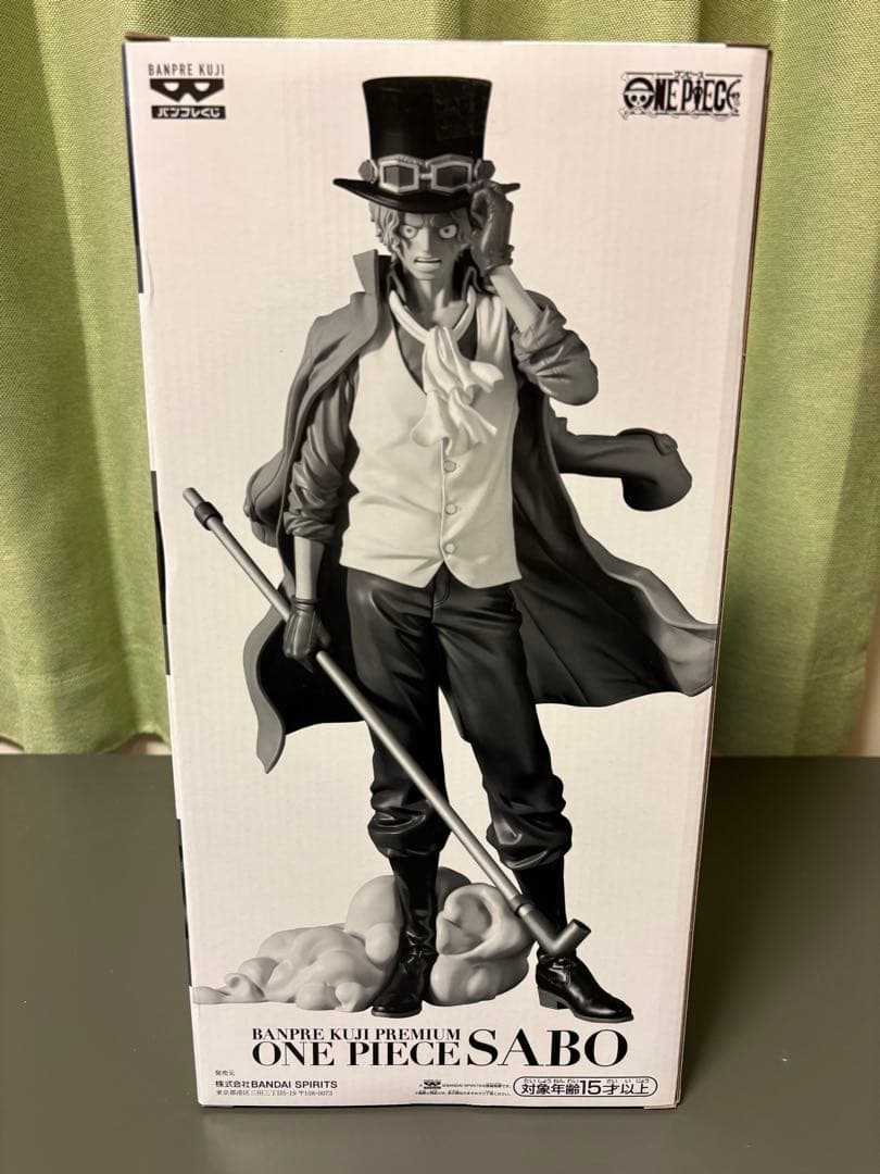 バンプレくじ PREMIUM ワンピース-サボ