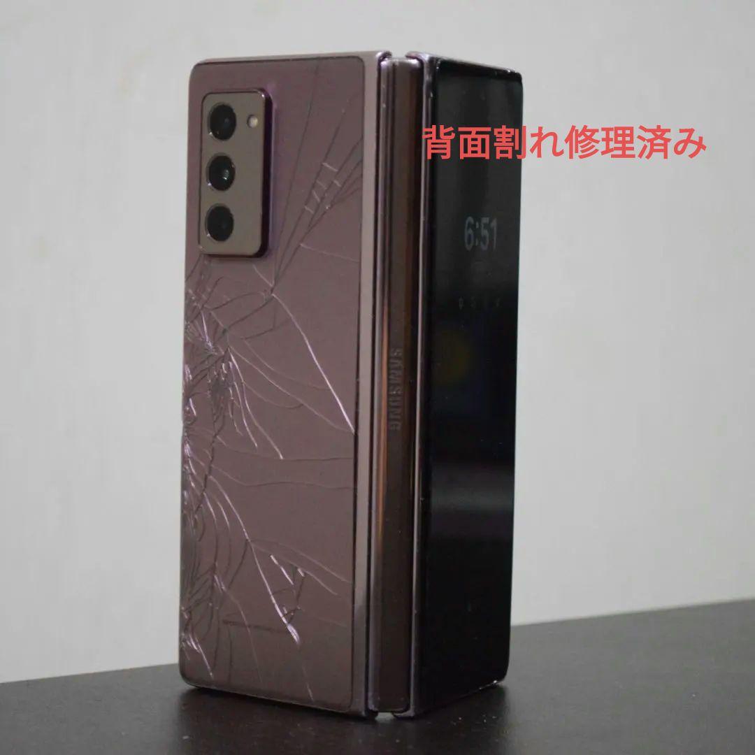 スマートフォン本体 Samsung Galaxy Z Fold 2 256GB