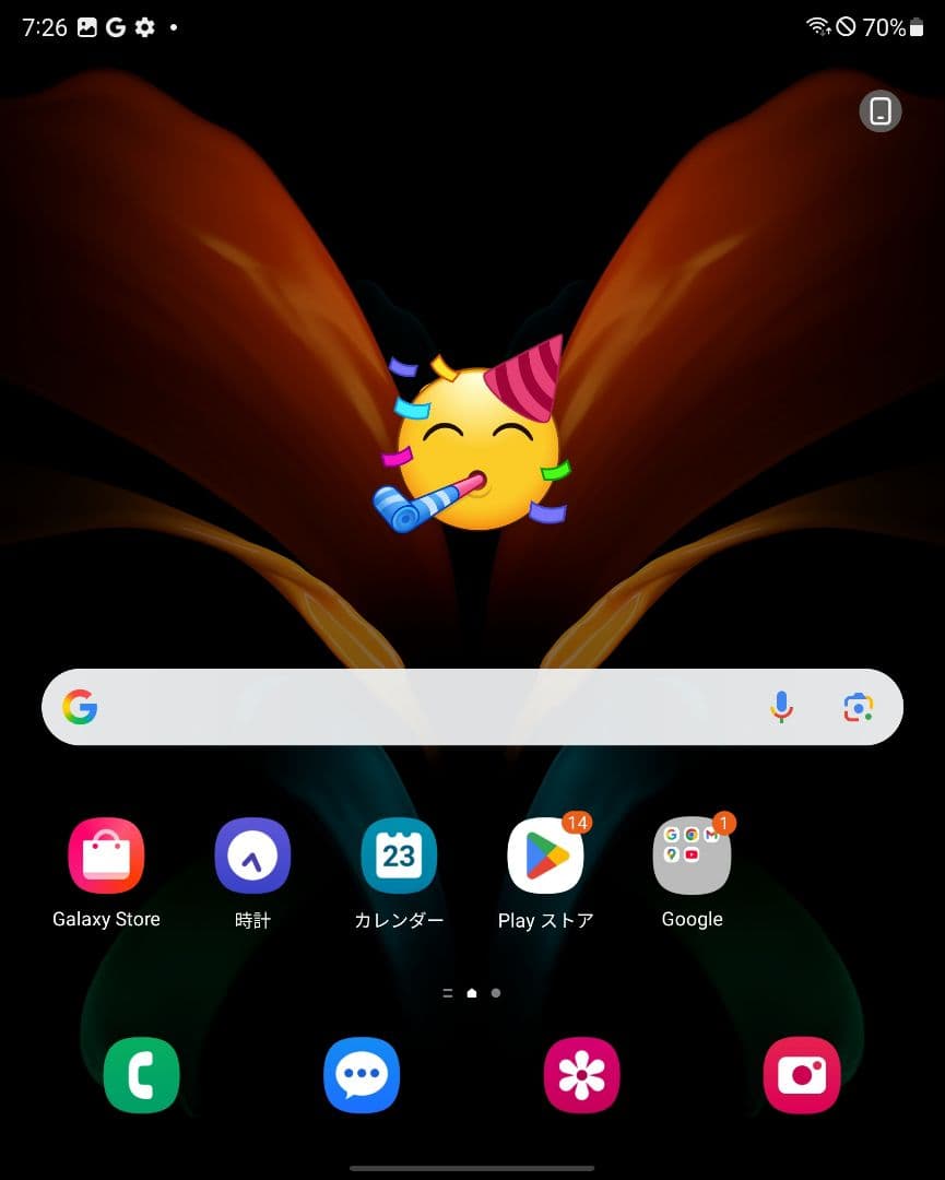 スマートフォン本体 Samsung Galaxy Z Fold 2 256GB
