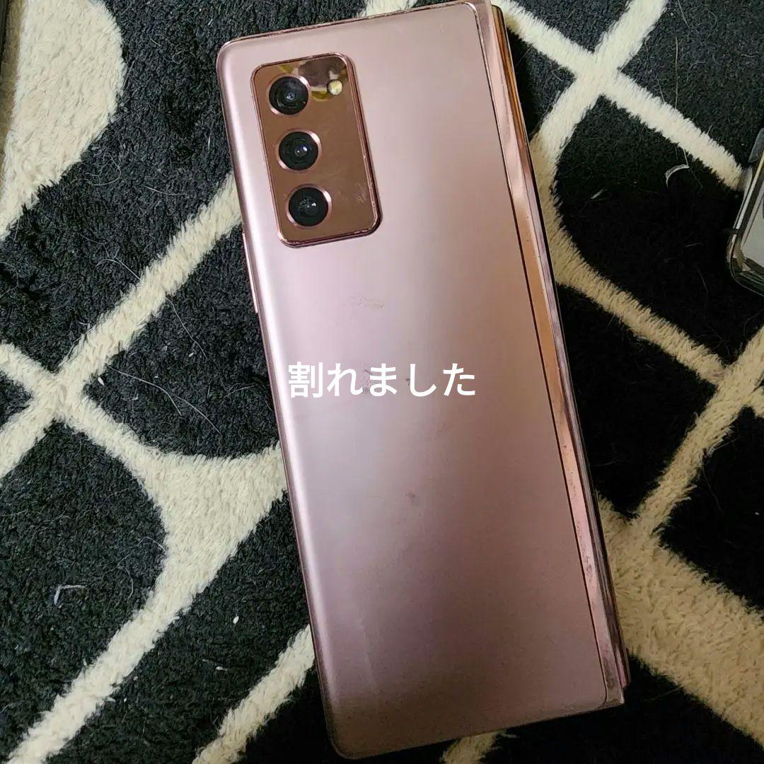 スマートフォン本体 Samsung Galaxy Z Fold 2 256GB
