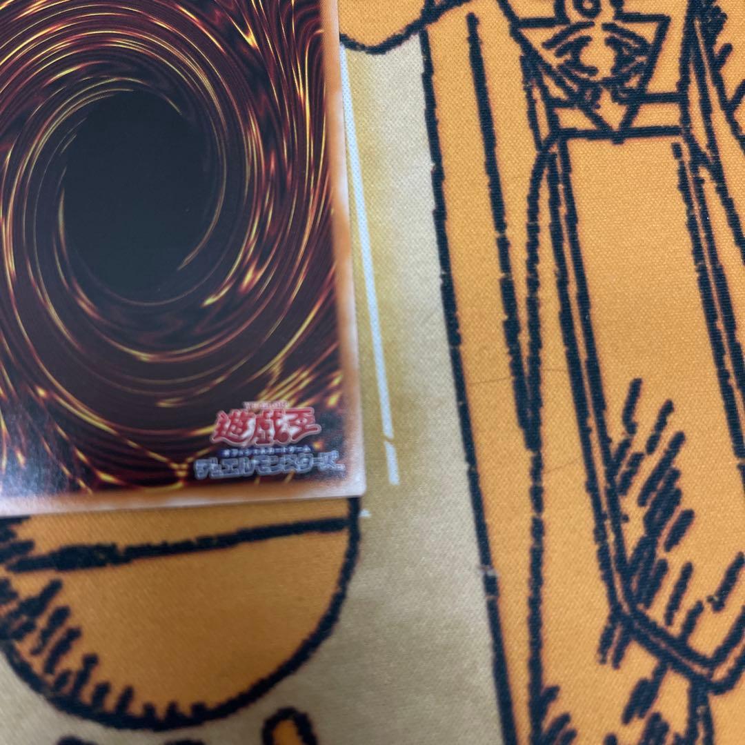 遊戯王　LOCH 黒魔導のカーテン　オーバーフレーム　ウルトラ