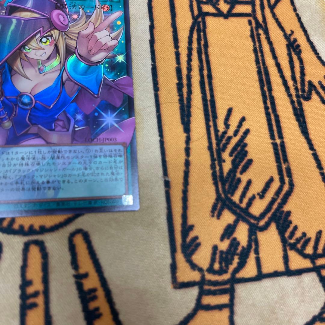 遊戯王　LOCH 黒魔導のカーテン　オーバーフレーム　ウルトラ