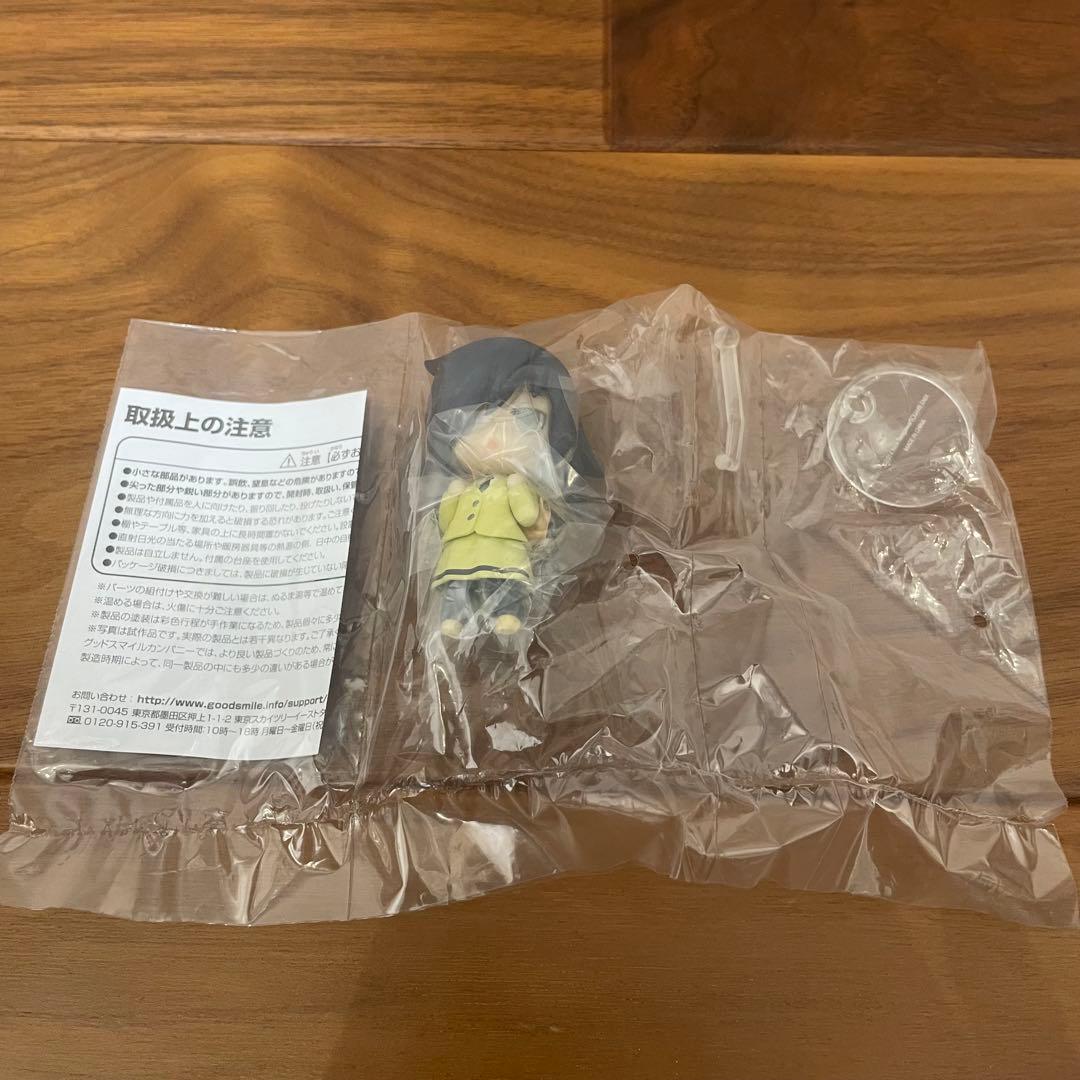 私がモテないのはどう考えてもお前らが悪い！！ ねんどろいどぷち 黒木智子