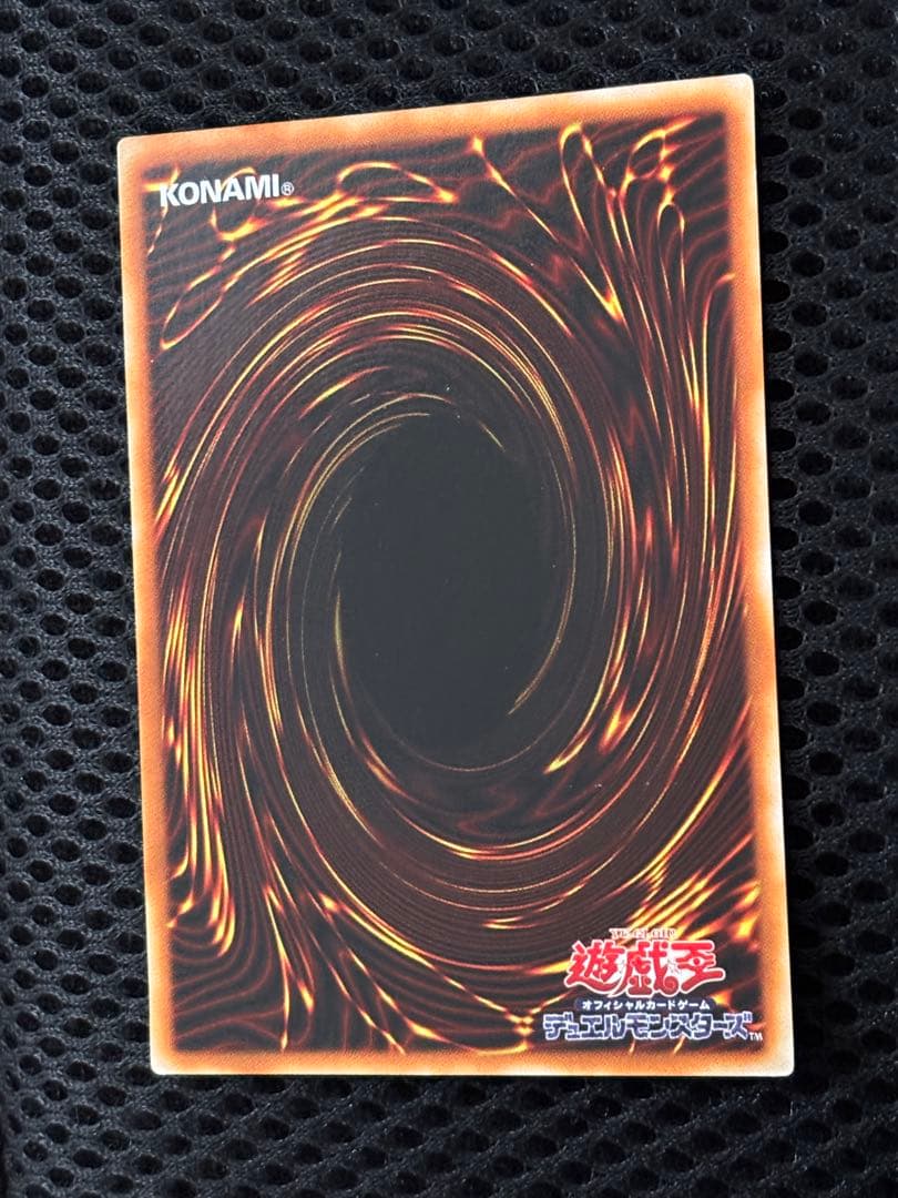 る*ご様 極美品　黒衣の大賢者　レリーフ　アルティメット　遊戯王