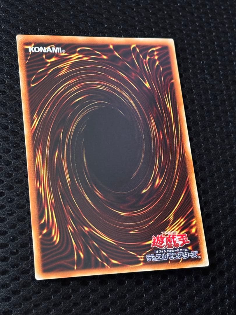 る*ご様 極美品　黒衣の大賢者　レリーフ　アルティメット　遊戯王
