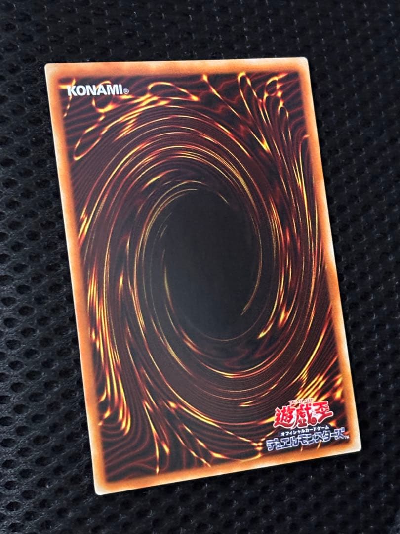 る*ご様 極美品　黒衣の大賢者　レリーフ　アルティメット　遊戯王