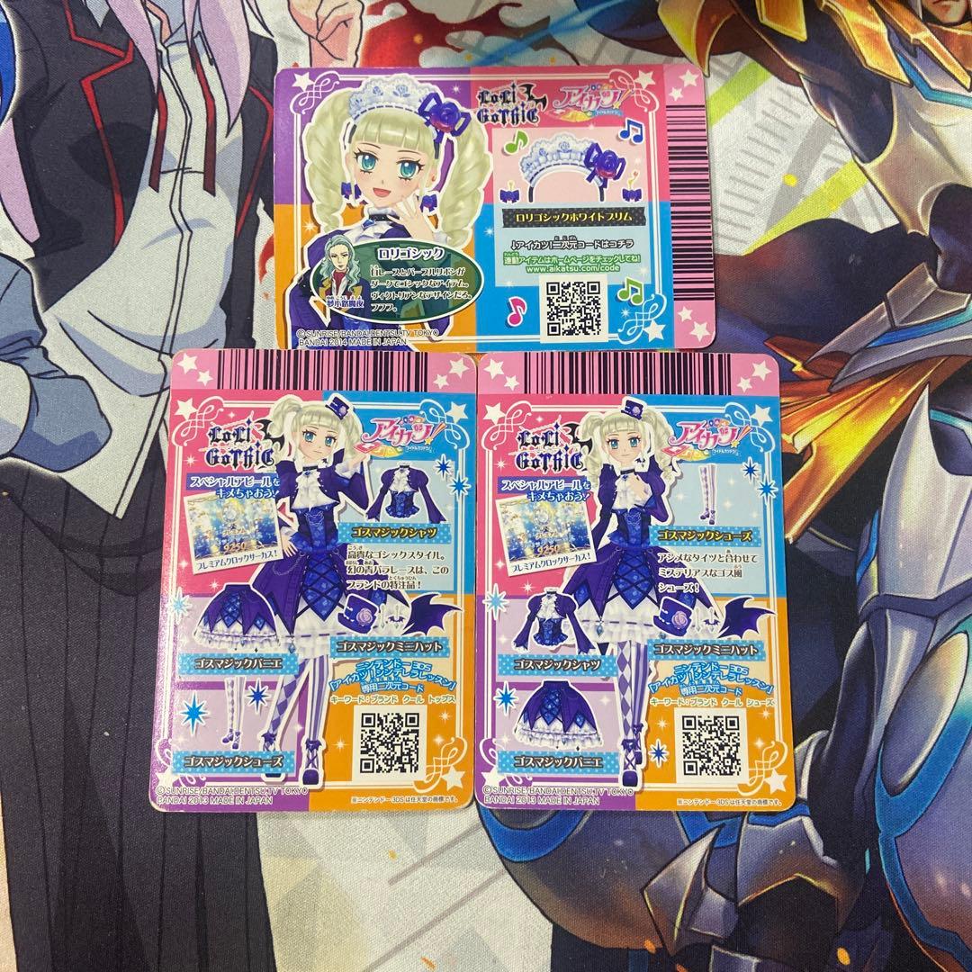 アイカツ！ ゴスマジックシャツ　シューズ　ロリゴシック