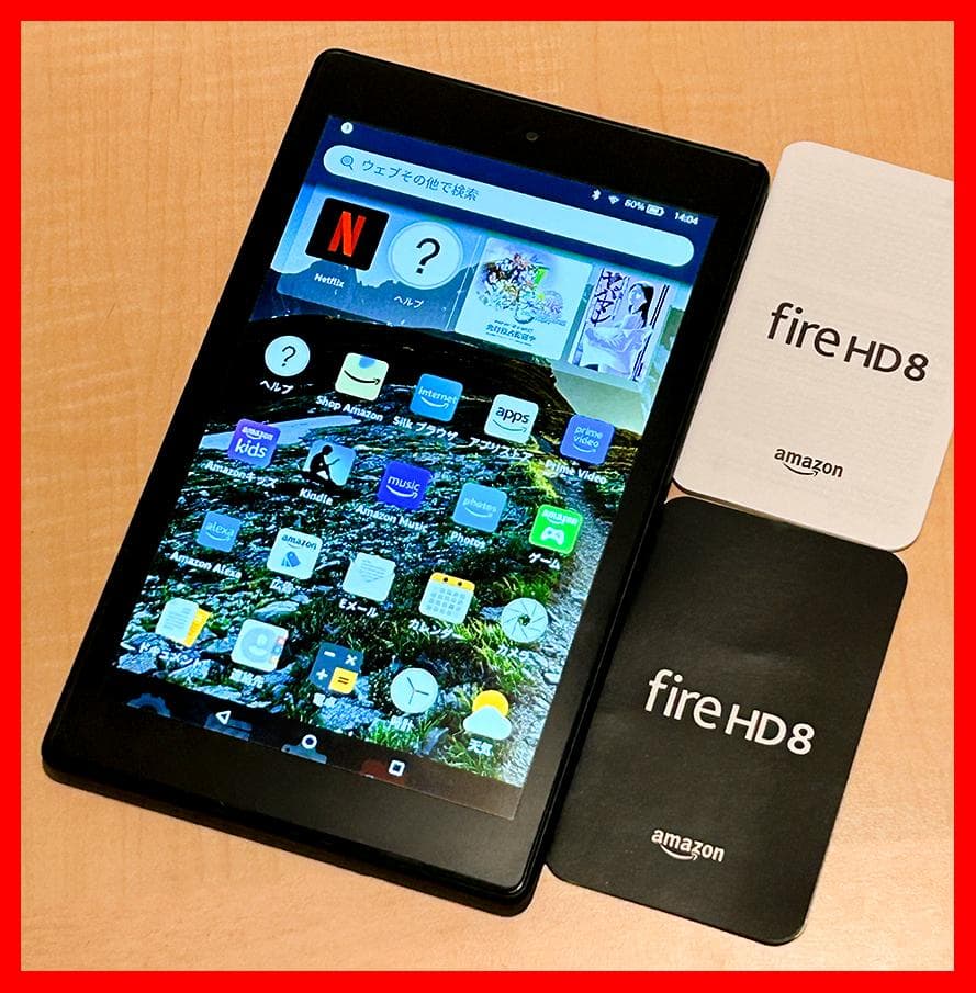 ★美品★【Fire】★HD8★タブレット★おまけ付★