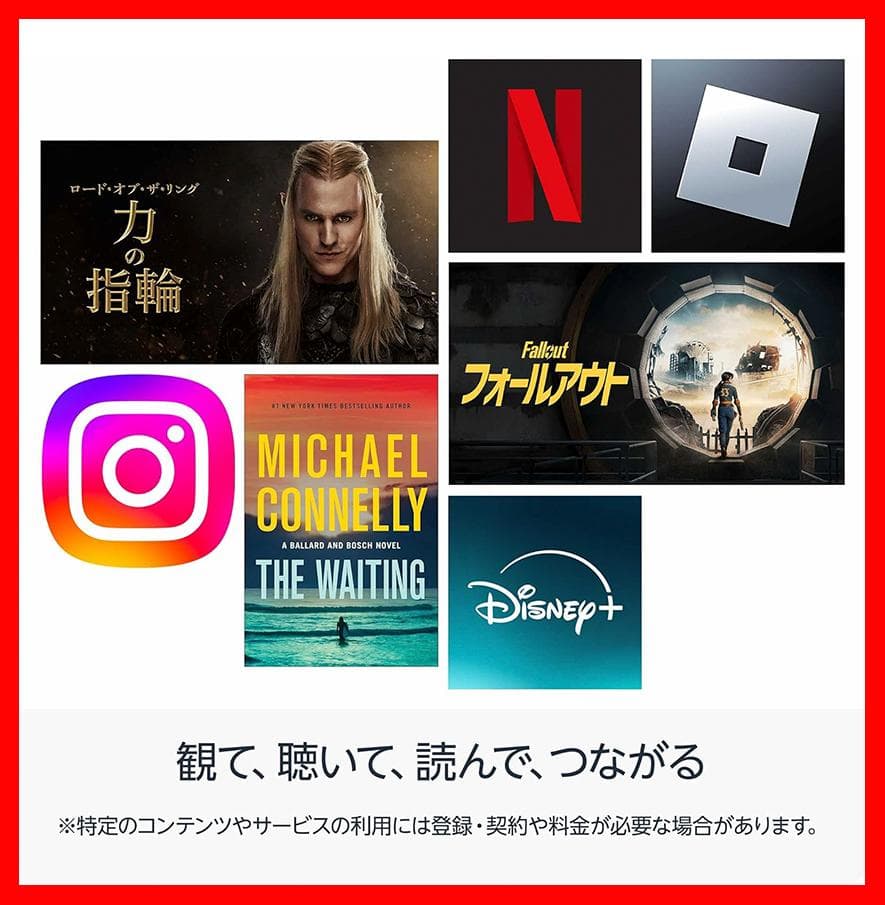 ★美品★【Fire】★HD8★タブレット★おまけ付★