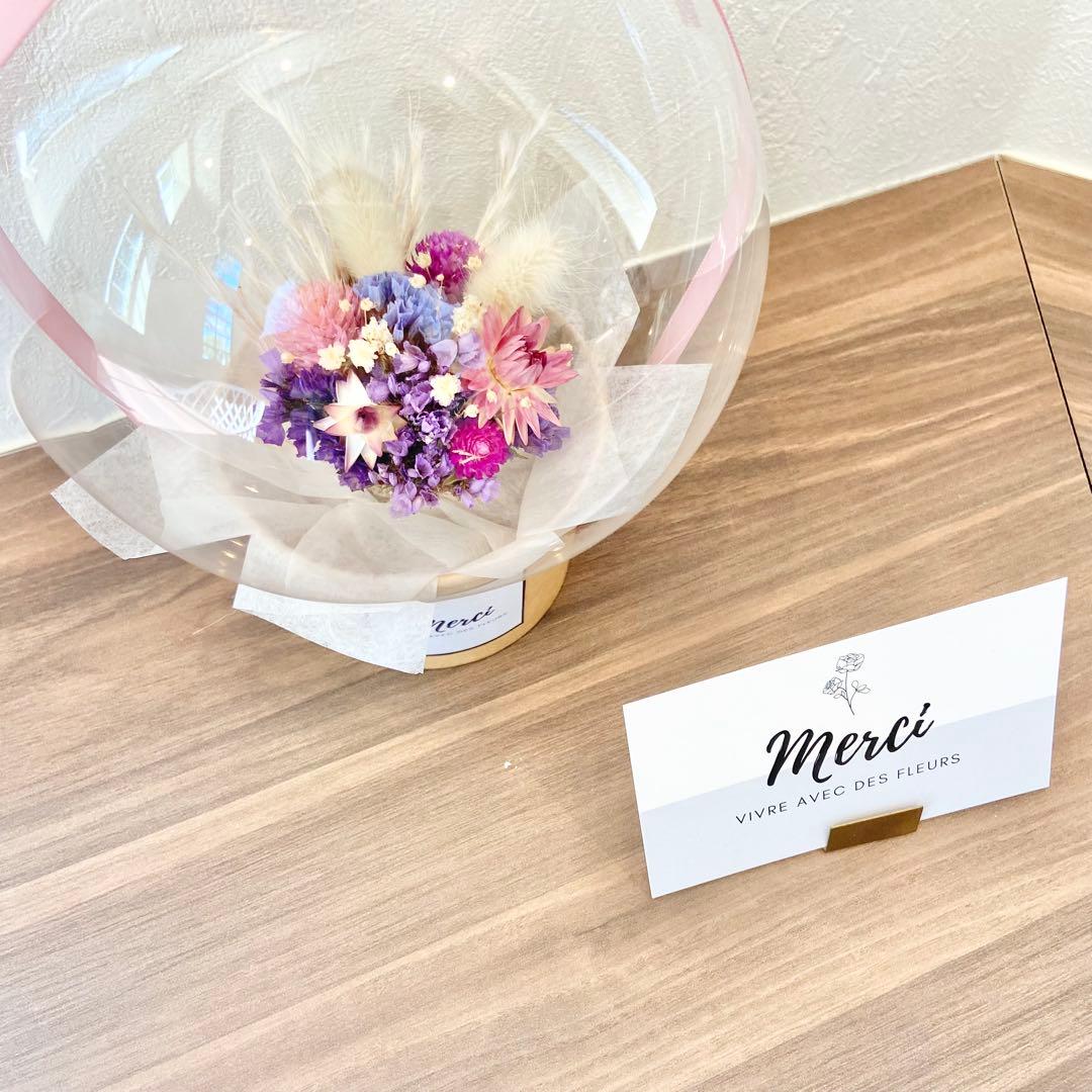 フラワーバルーンカップ　バルーンギフト　フラワーギフト