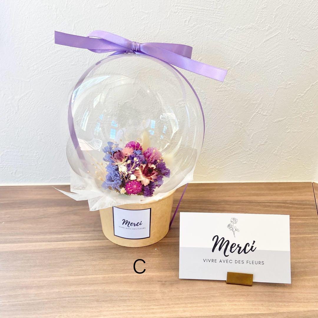 フラワーバルーンカップ　バルーンギフト　フラワーギフト