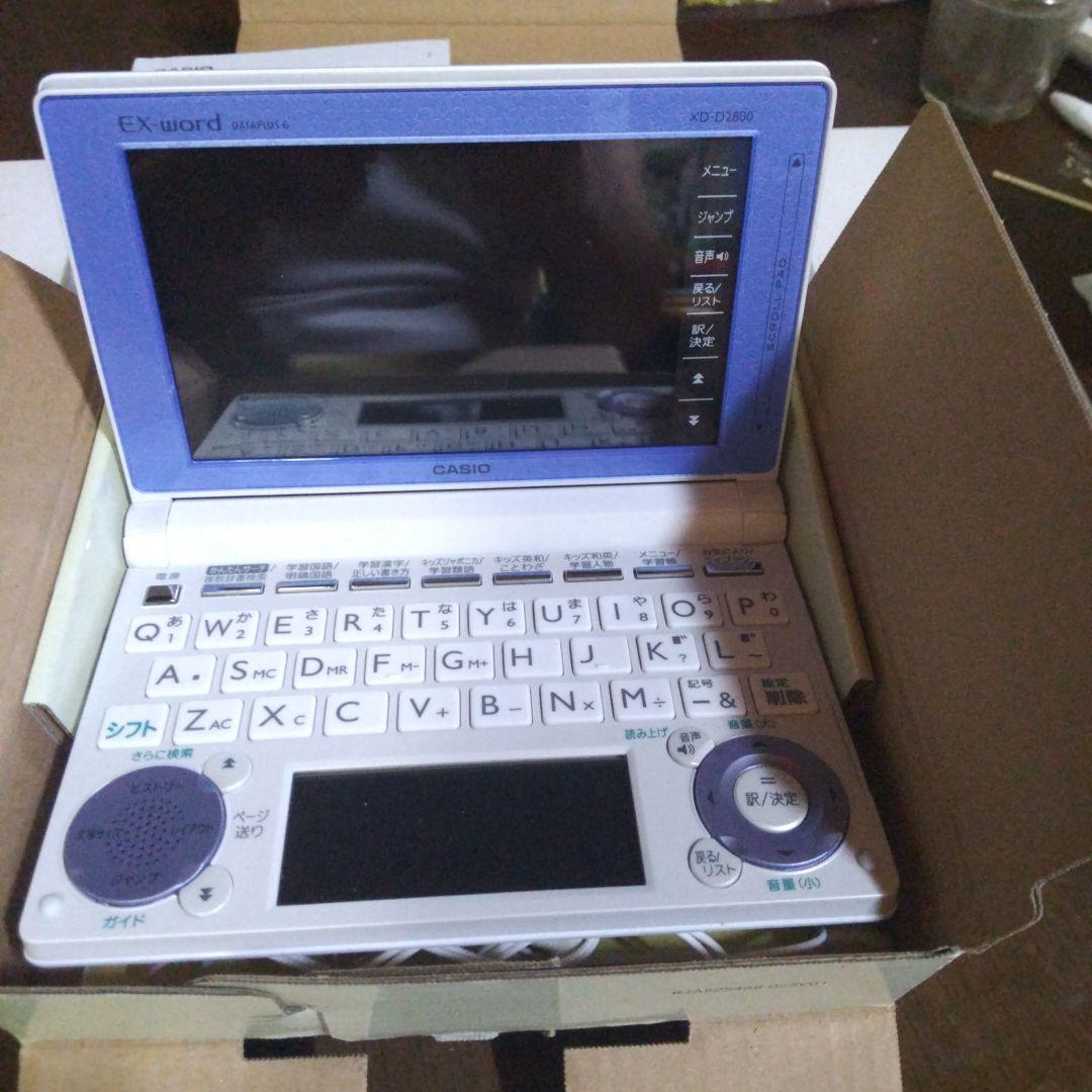 ビジネスも日常も使えます カシオEXword1台セット手のひらサイズです。