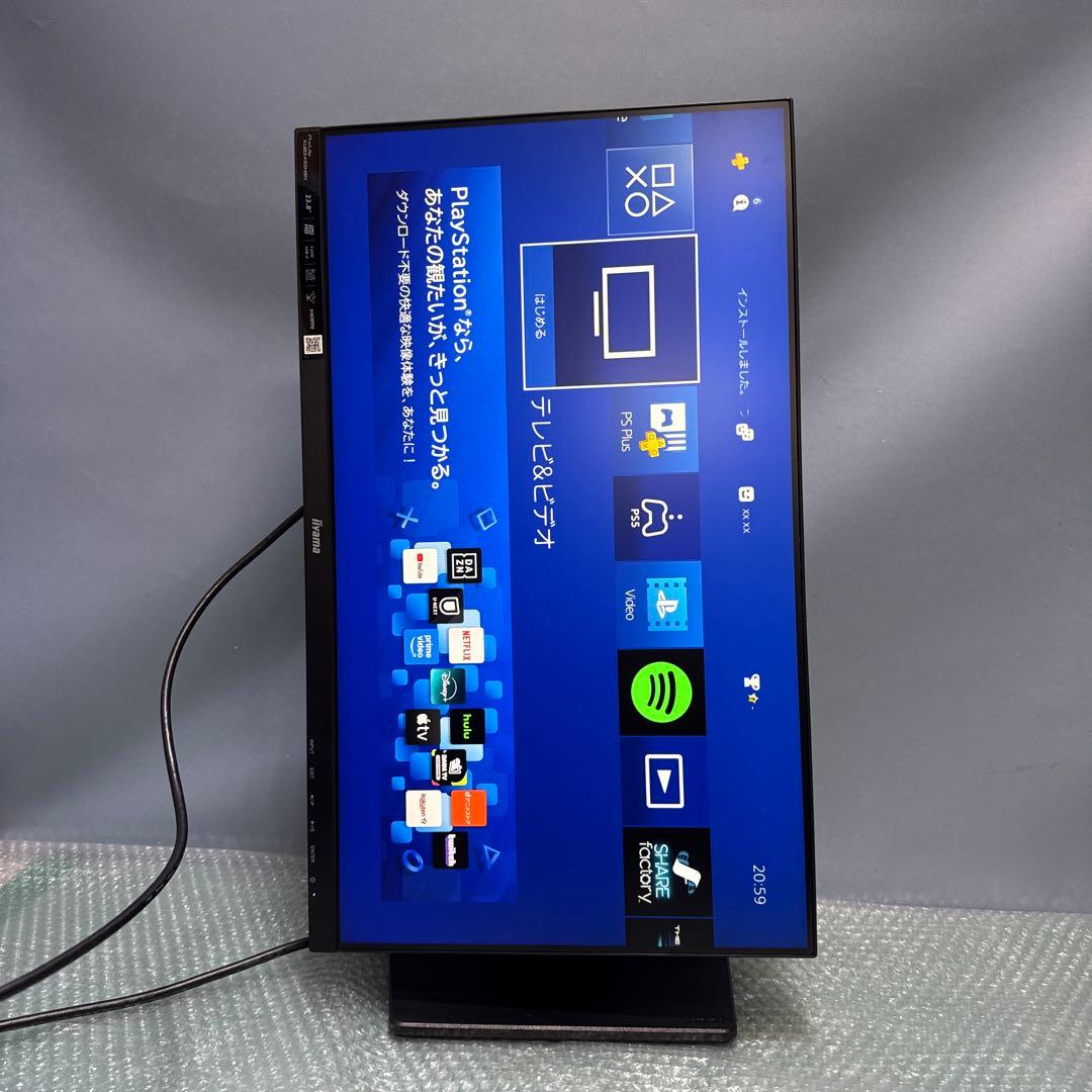 iiyama XUB2492HSN 23.8インチ モニター 本体