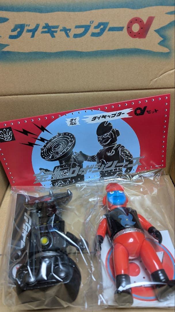 豚ビンビン　ジャンケンマーク ソフビ ダイチャプター01セット