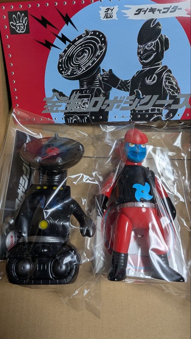 豚ビンビン　ジャンケンマーク ソフビ ダイチャプター01セット