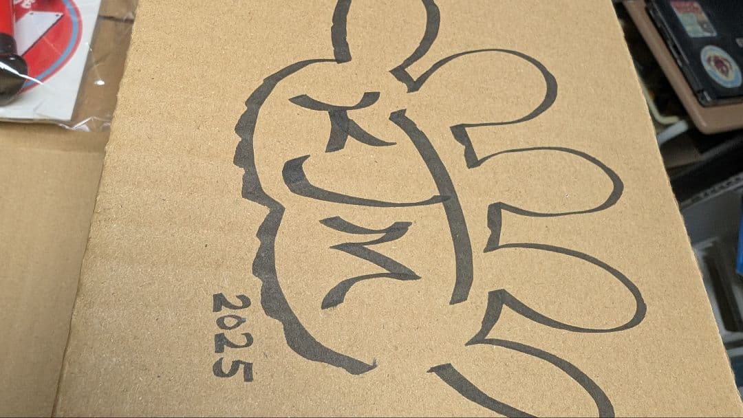 豚ビンビン　ジャンケンマーク ソフビ ダイチャプター01セット