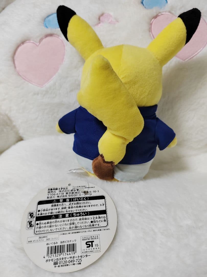 浴衣ピカチュウ ポケモンストア大分限定
