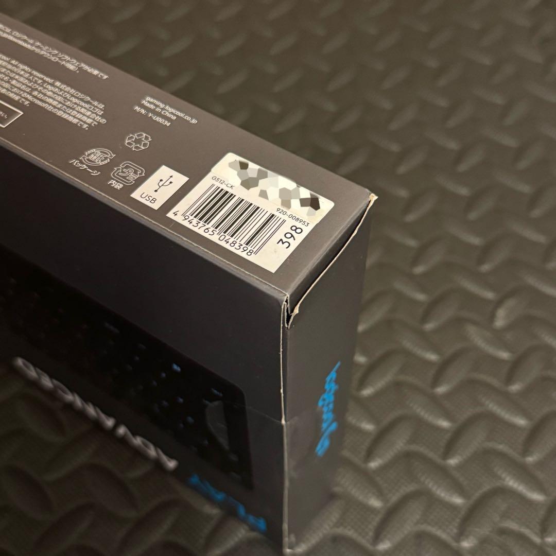 【未使用】Logicool G512 CARBON ゲーミングキーボード 青軸