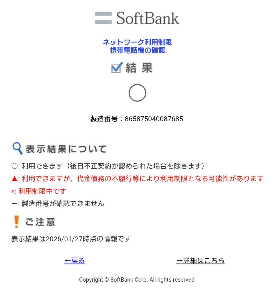 HUAWEI P30 Lite ブラック 本体