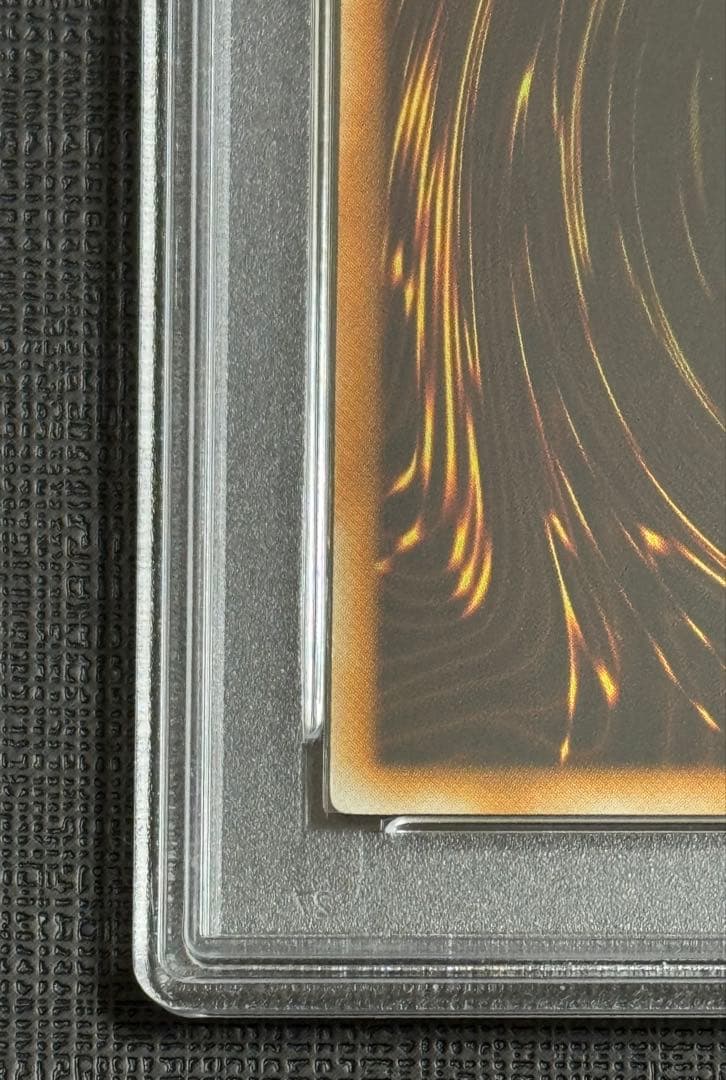 【PSA 9】遊戯王 聖なるバリア ミラーフォース パラレル 初期 美品