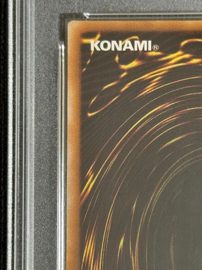 【PSA 9】遊戯王 聖なるバリア ミラーフォース パラレル 初期 美品