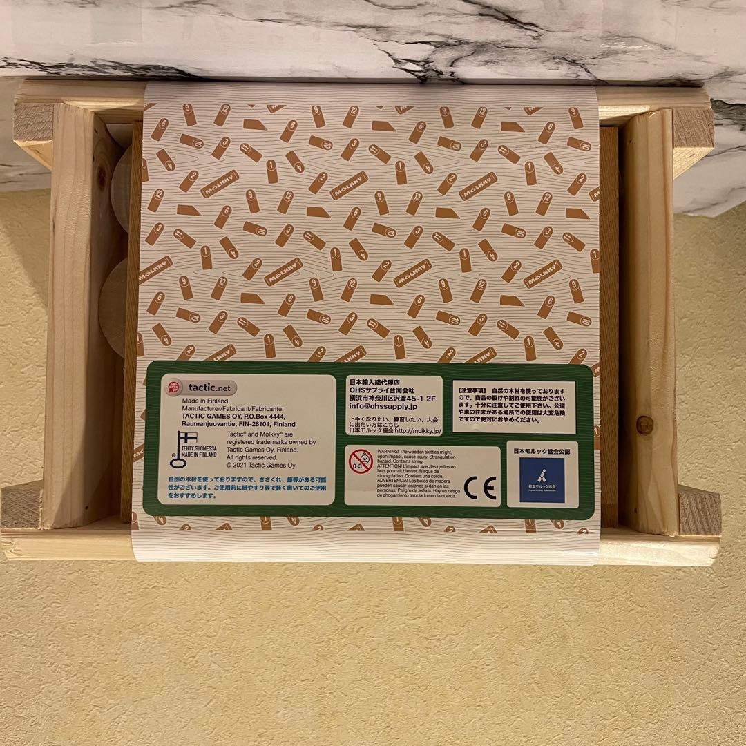 【新品未使用】正規品 モルック 12本スキットル モルック棒セット