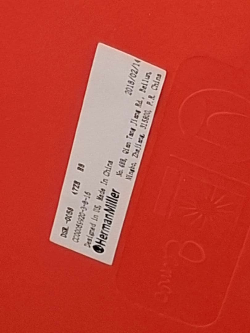 イ－ムズチェアオレンジ エッフェルベース