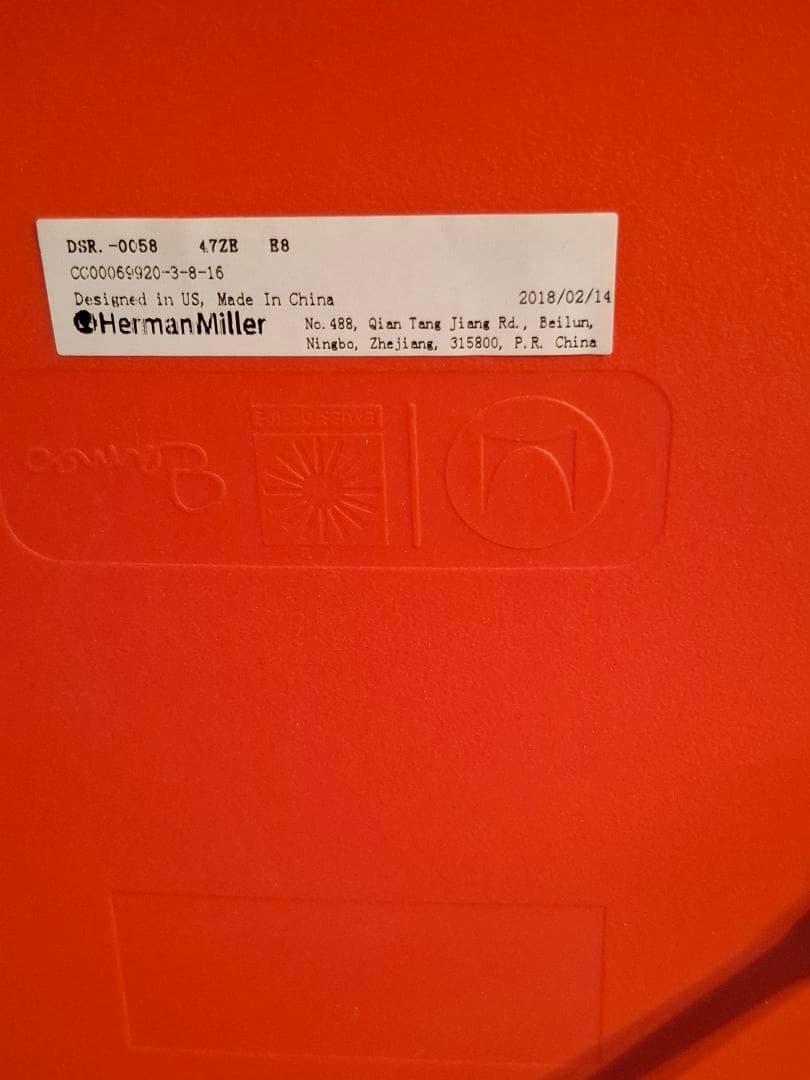 イ－ムズチェアオレンジ エッフェルベース