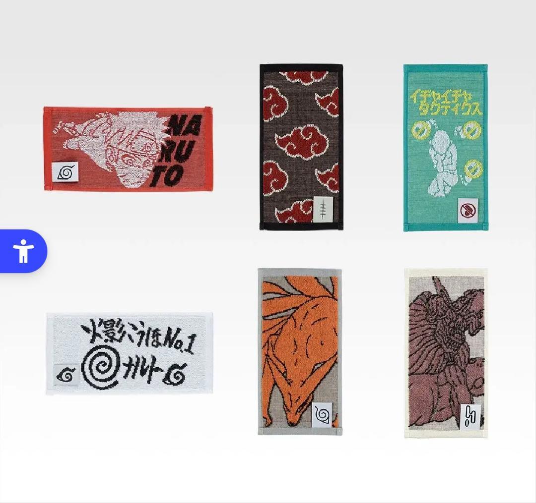 翔*平様 NARUTO ナルト　一番くじ　コンプリートセット　未開封品300円ス