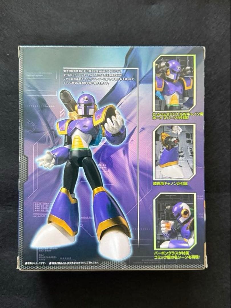 【未開封】D-arts VAVA ロックマンX