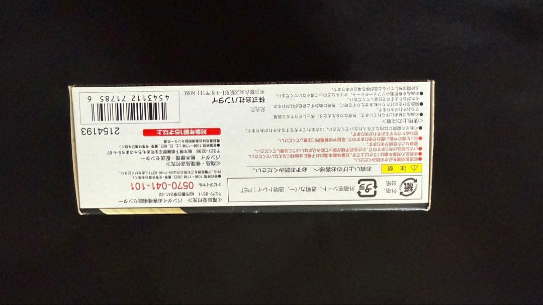 【未開封】D-arts VAVA ロックマンX