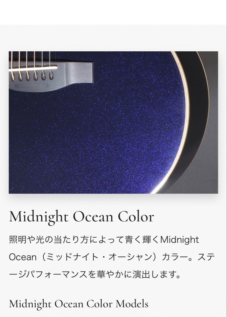 Morris R -15 MO エレアコ　藤村政明　プレミアムシリーズ