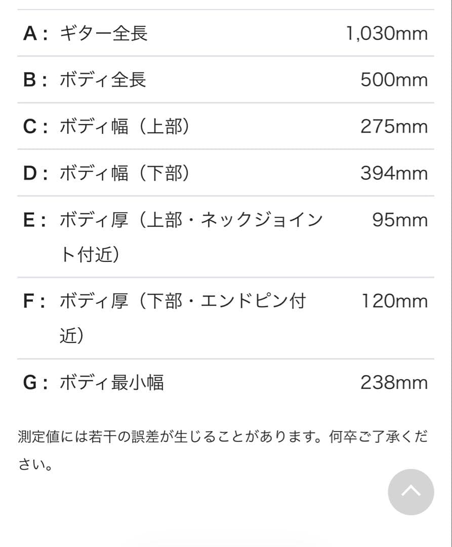 Morris R -15 MO エレアコ　藤村政明　プレミアムシリーズ