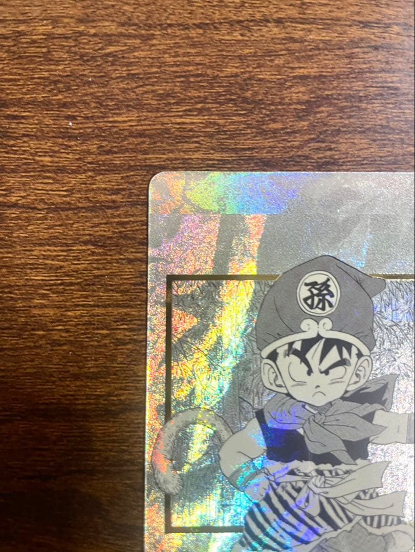 APT-007 SR★ 孫悟飯：幼年期 ドラゴンボールアドバンスパック40周年