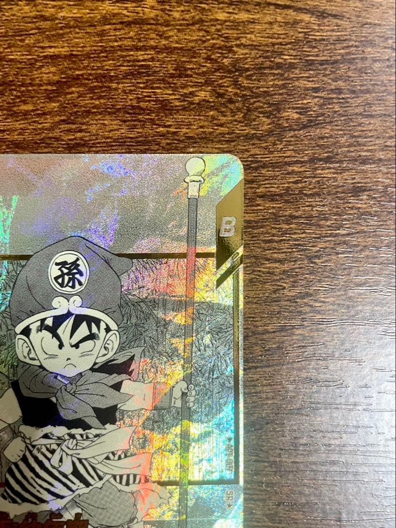 APT-007 SR★ 孫悟飯：幼年期 ドラゴンボールアドバンスパック40周年