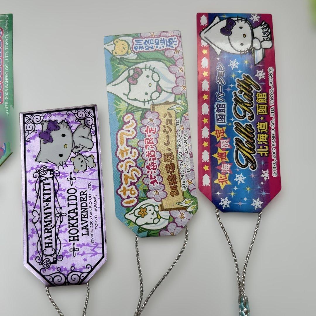 ご当地キティ　北海道限定　7個セット