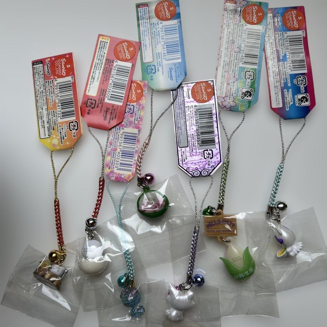 ご当地キティ　北海道限定　7個セット