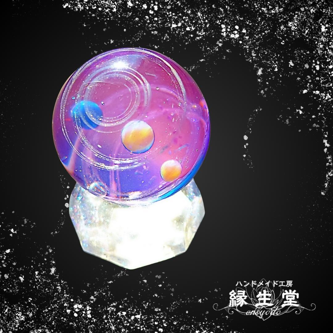 【4色背景】レジン宇宙玉　30mm　コンパウンド仕上げ・台座付き　SBC-3