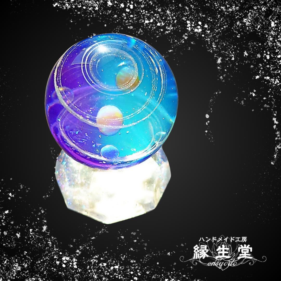 【4色背景】レジン宇宙玉　30mm　コンパウンド仕上げ・台座付き　SBC-3