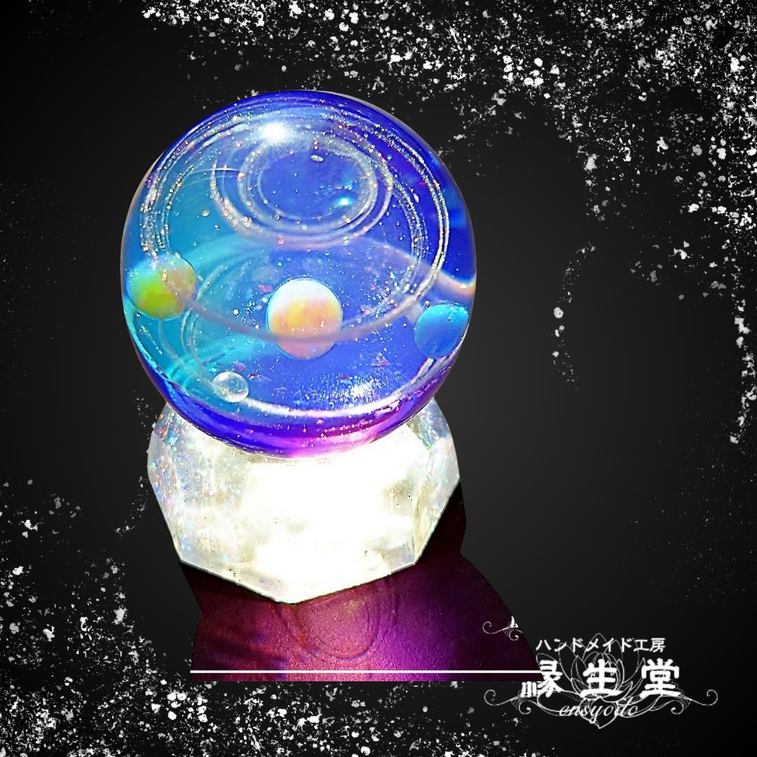 【4色背景】レジン宇宙玉　30mm　コンパウンド仕上げ・台座付き　SBC-3