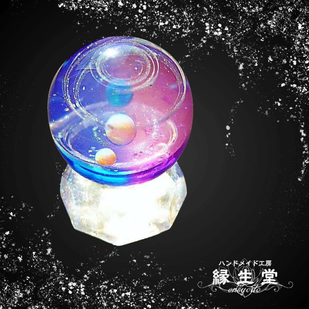 【4色背景】レジン宇宙玉　30mm　コンパウンド仕上げ・台座付き　SBC-3