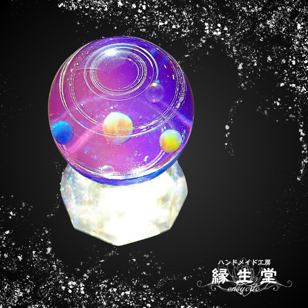 【4色背景】レジン宇宙玉　30mm　コンパウンド仕上げ・台座付き　SBC-3